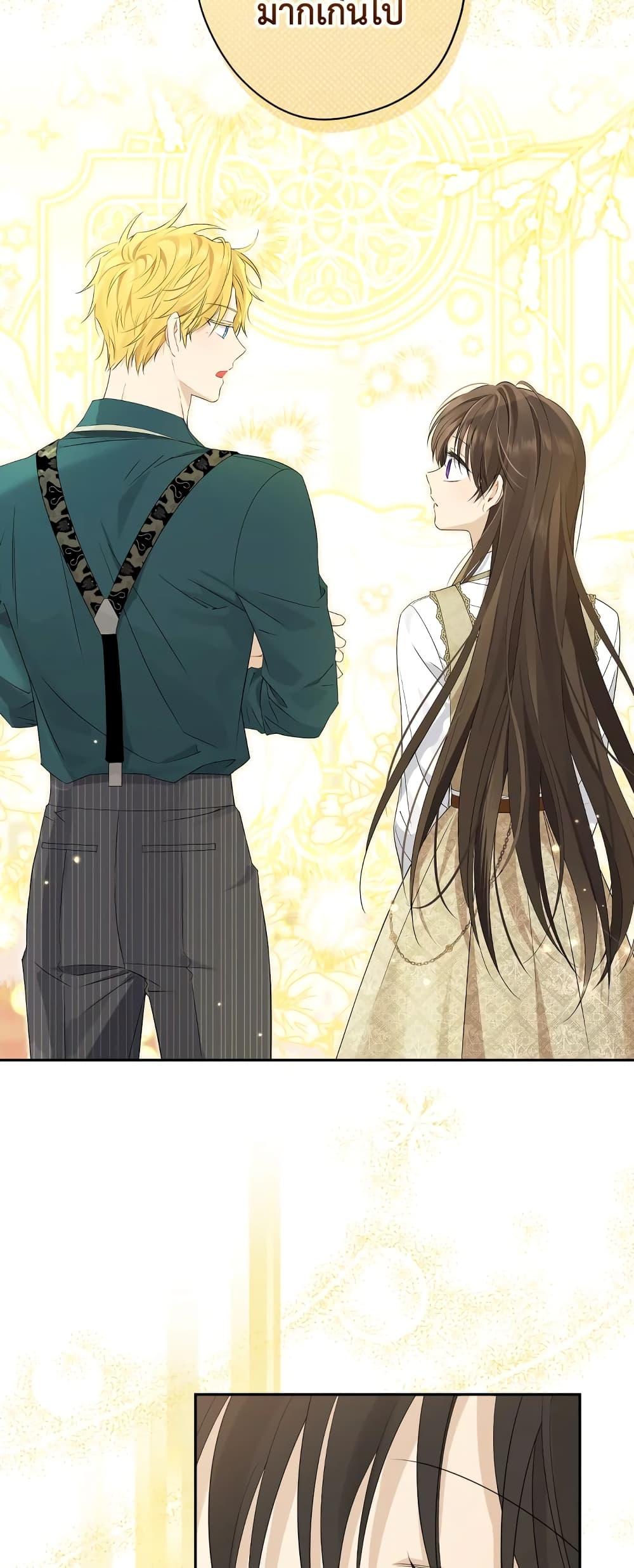 Manga-lc-com อ่านมังงะ อ่านการ์ตูน ออนไลน์ ฟรี Actually, I Was the Real One ตอนที่ 1 2 3 4 5 6 7 8 9 10 11 12 13 14 ฟรี ไม่มีโฆษณา Manga-lc - อ่าน มังงะ อ่าน การ์ตูน ออนไลน์ อ่านมังงะ ฟรี