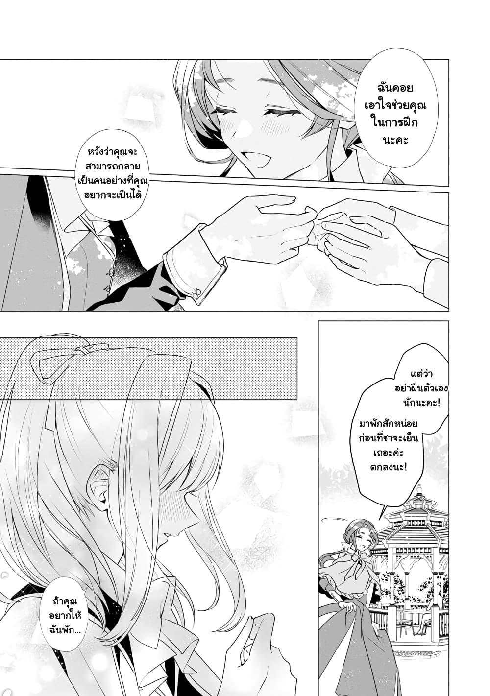 Manga-lc-com อ่านมังงะ อ่านการ์ตูน ออนไลน์ ฟรี The Fed Up Office Lady Wants to Serve the Villainess ตอนที่ 1 2 3 4 5 6 7 8 9 10 11 12 13 14 ฟรี ไม่มีโฆษณา Manga-lc - อ่าน มังงะ อ่าน การ์ตูน ออนไลน์ อ่านมังงะ ฟรี
