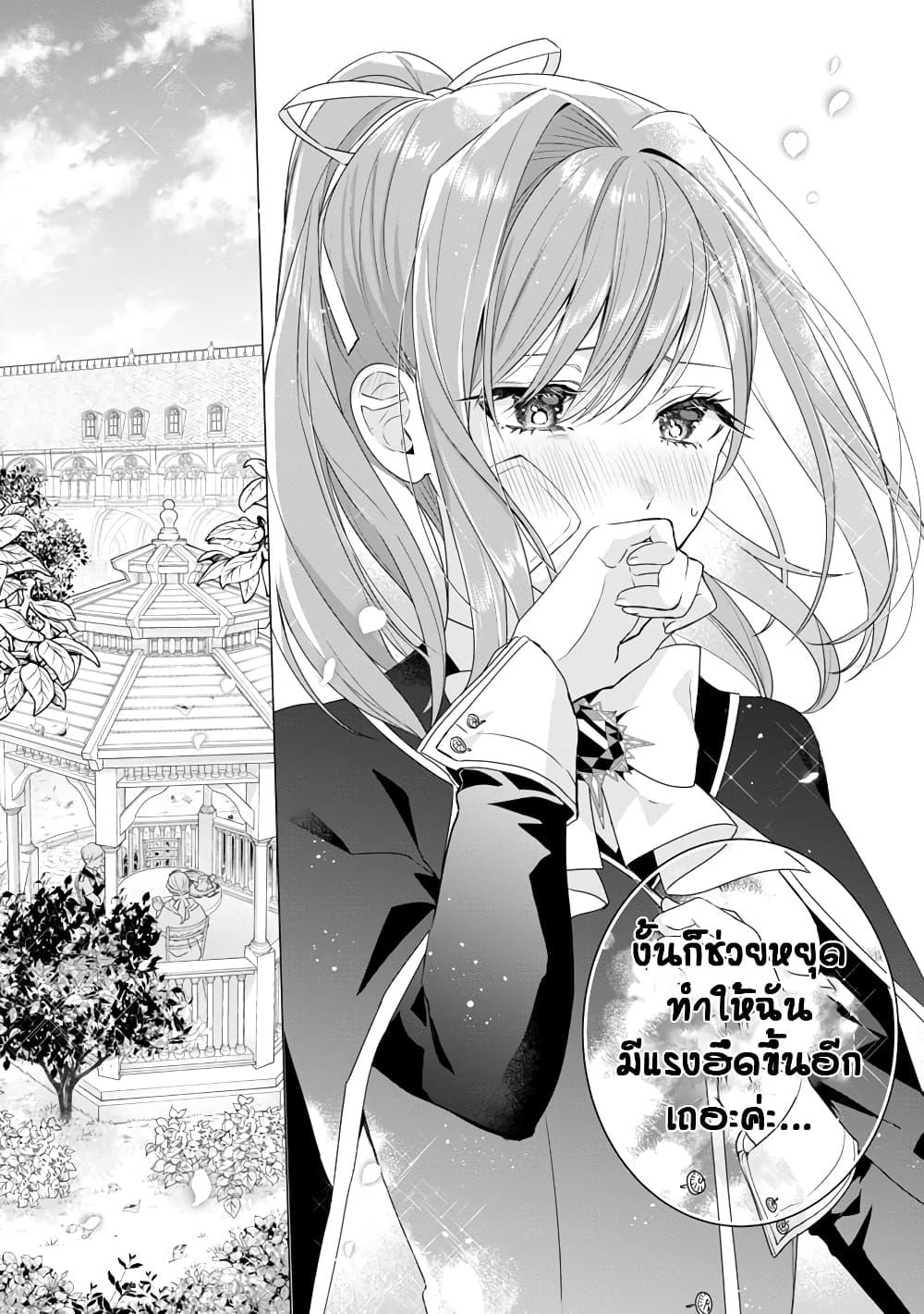 Manga-lc-com อ่านมังงะ อ่านการ์ตูน ออนไลน์ ฟรี The Fed Up Office Lady Wants to Serve the Villainess ตอนที่ 1 2 3 4 5 6 7 8 9 10 11 12 13 14 ฟรี ไม่มีโฆษณา Manga-lc - อ่าน มังงะ อ่าน การ์ตูน ออนไลน์ อ่านมังงะ ฟรี