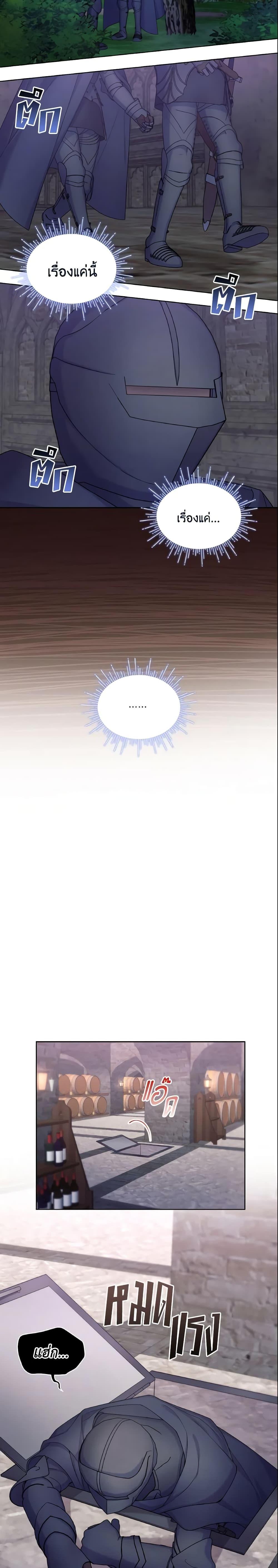 Manga-lc-com อ่านมังงะ อ่านการ์ตูน ออนไลน์ ฟรี May I Kill You, Your Majesty ตอนที่ 1 2 3 4 5 6 7 8 9 10 11 12 13 14 ฟรี ไม่มีโฆษณา Manga-lc - อ่าน มังงะ อ่าน การ์ตูน ออนไลน์ อ่านมังงะ ฟรี