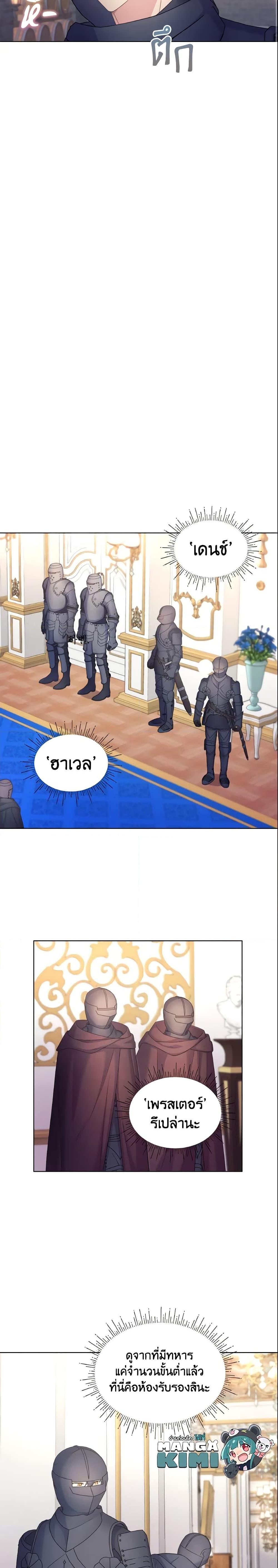 Manga-lc-com อ่านมังงะ อ่านการ์ตูน ออนไลน์ ฟรี May I Kill You, Your Majesty ตอนที่ 1 2 3 4 5 6 7 8 9 10 11 12 13 14 ฟรี ไม่มีโฆษณา Manga-lc - อ่าน มังงะ อ่าน การ์ตูน ออนไลน์ อ่านมังงะ ฟรี