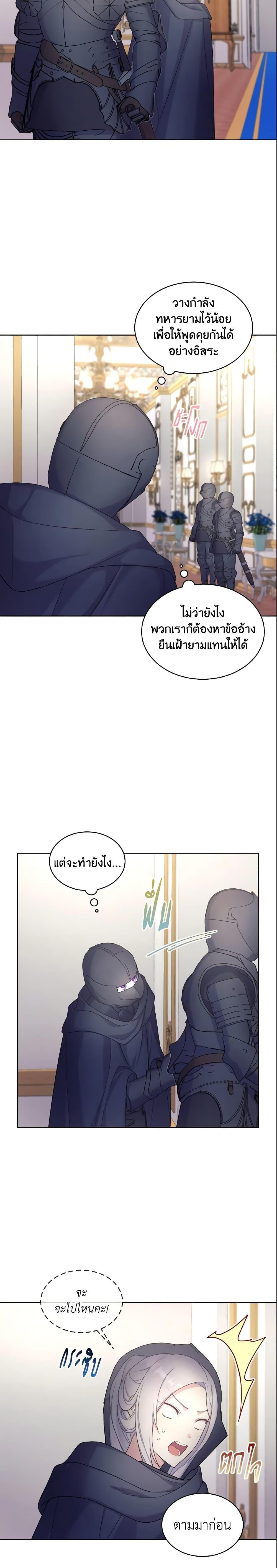 Manga-lc-com อ่านมังงะ อ่านการ์ตูน ออนไลน์ ฟรี May I Kill You, Your Majesty ตอนที่ 1 2 3 4 5 6 7 8 9 10 11 12 13 14 ฟรี ไม่มีโฆษณา Manga-lc - อ่าน มังงะ อ่าน การ์ตูน ออนไลน์ อ่านมังงะ ฟรี