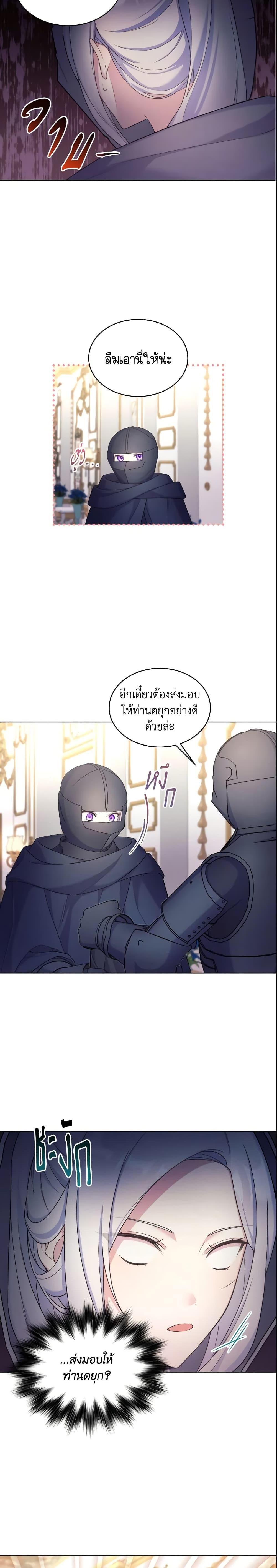 Manga-lc-com อ่านมังงะ อ่านการ์ตูน ออนไลน์ ฟรี May I Kill You, Your Majesty ตอนที่ 1 2 3 4 5 6 7 8 9 10 11 12 13 14 ฟรี ไม่มีโฆษณา Manga-lc - อ่าน มังงะ อ่าน การ์ตูน ออนไลน์ อ่านมังงะ ฟรี