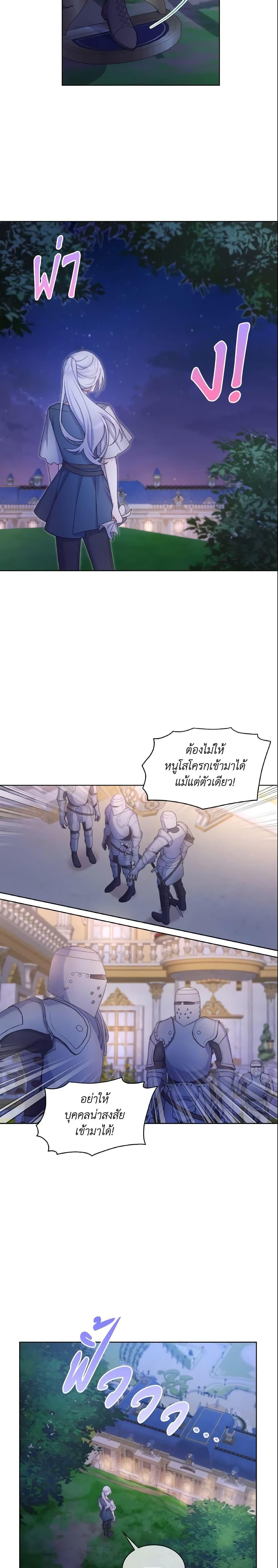 Manga-lc-com อ่านมังงะ อ่านการ์ตูน ออนไลน์ ฟรี May I Kill You, Your Majesty ตอนที่ 1 2 3 4 5 6 7 8 9 10 11 12 13 14 ฟรี ไม่มีโฆษณา Manga-lc - อ่าน มังงะ อ่าน การ์ตูน ออนไลน์ อ่านมังงะ ฟรี