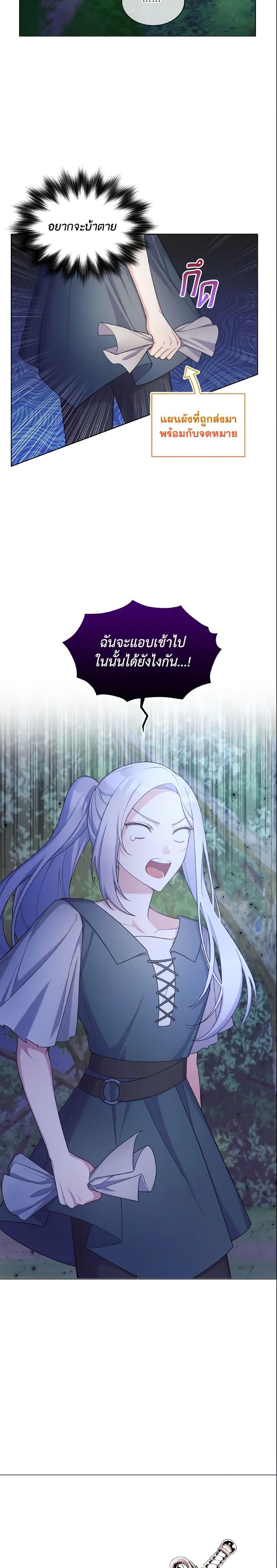 Manga-lc-com อ่านมังงะ อ่านการ์ตูน ออนไลน์ ฟรี May I Kill You, Your Majesty ตอนที่ 1 2 3 4 5 6 7 8 9 10 11 12 13 14 ฟรี ไม่มีโฆษณา Manga-lc - อ่าน มังงะ อ่าน การ์ตูน ออนไลน์ อ่านมังงะ ฟรี