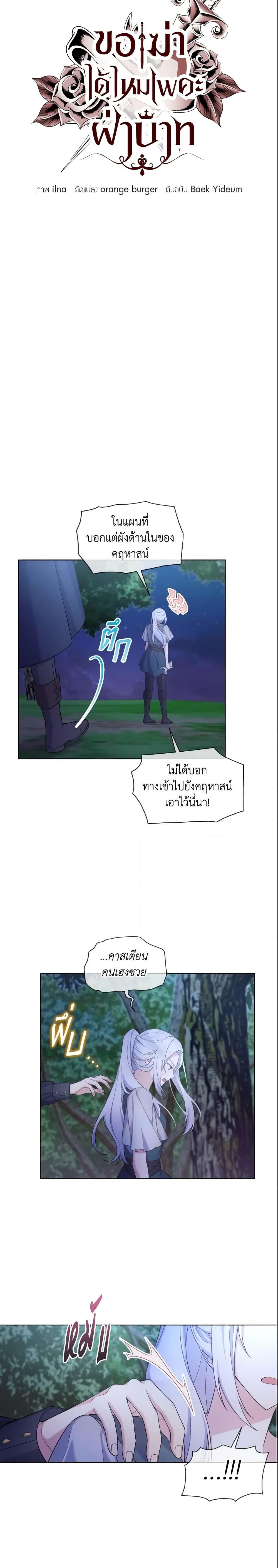 Manga-lc-com อ่านมังงะ อ่านการ์ตูน ออนไลน์ ฟรี May I Kill You, Your Majesty ตอนที่ 1 2 3 4 5 6 7 8 9 10 11 12 13 14 ฟรี ไม่มีโฆษณา Manga-lc - อ่าน มังงะ อ่าน การ์ตูน ออนไลน์ อ่านมังงะ ฟรี