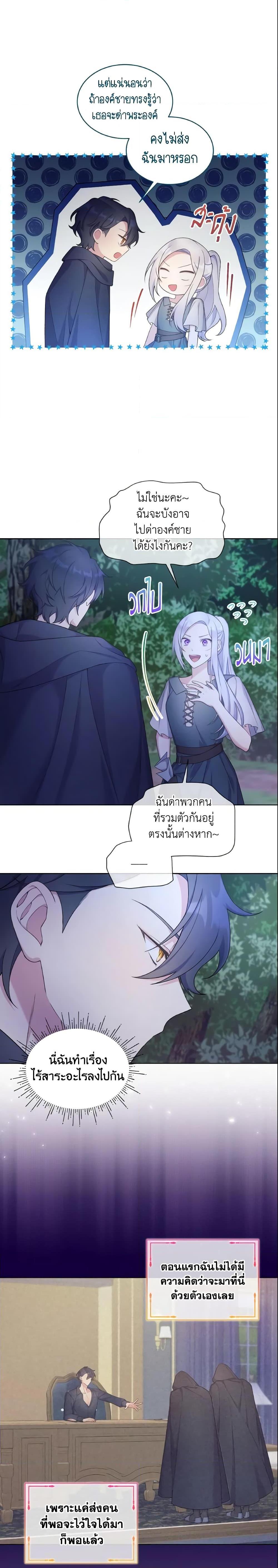 Manga-lc-com อ่านมังงะ อ่านการ์ตูน ออนไลน์ ฟรี May I Kill You, Your Majesty ตอนที่ 1 2 3 4 5 6 7 8 9 10 11 12 13 14 ฟรี ไม่มีโฆษณา Manga-lc - อ่าน มังงะ อ่าน การ์ตูน ออนไลน์ อ่านมังงะ ฟรี