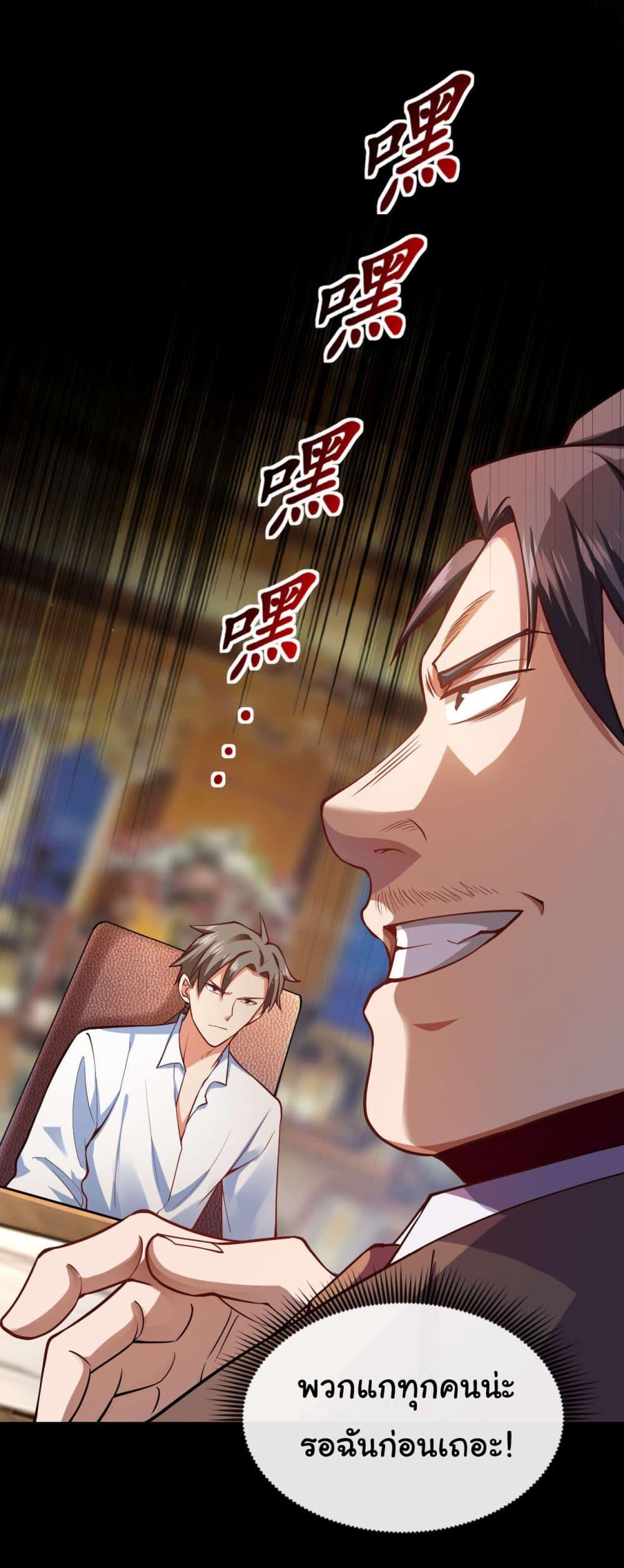Manga-lc-com อ่านมังงะ อ่านการ์ตูน ออนไลน์ ฟรี Chu Chen, The Trash Son-in-Law ตอนที่ 1 2 3 4 5 6 7 8 9 10 11 12 13 14 ฟรี ไม่มีโฆษณา Manga-lc - อ่าน มังงะ อ่าน การ์ตูน ออนไลน์ อ่านมังงะ ฟรี