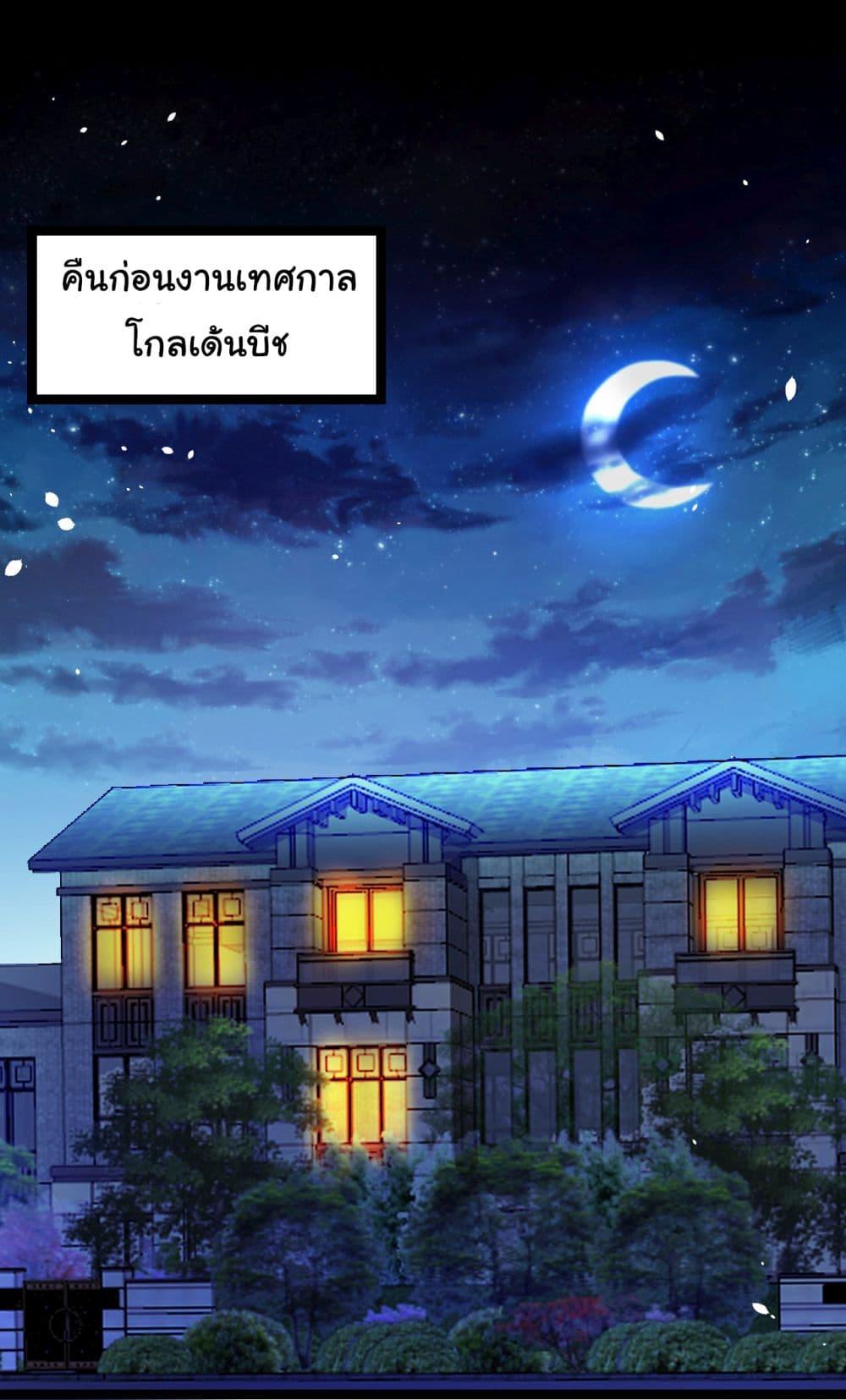 Manga-lc-com อ่านมังงะ อ่านการ์ตูน ออนไลน์ ฟรี Chu Chen, The Trash Son-in-Law ตอนที่ 1 2 3 4 5 6 7 8 9 10 11 12 13 14 ฟรี ไม่มีโฆษณา Manga-lc - อ่าน มังงะ อ่าน การ์ตูน ออนไลน์ อ่านมังงะ ฟรี