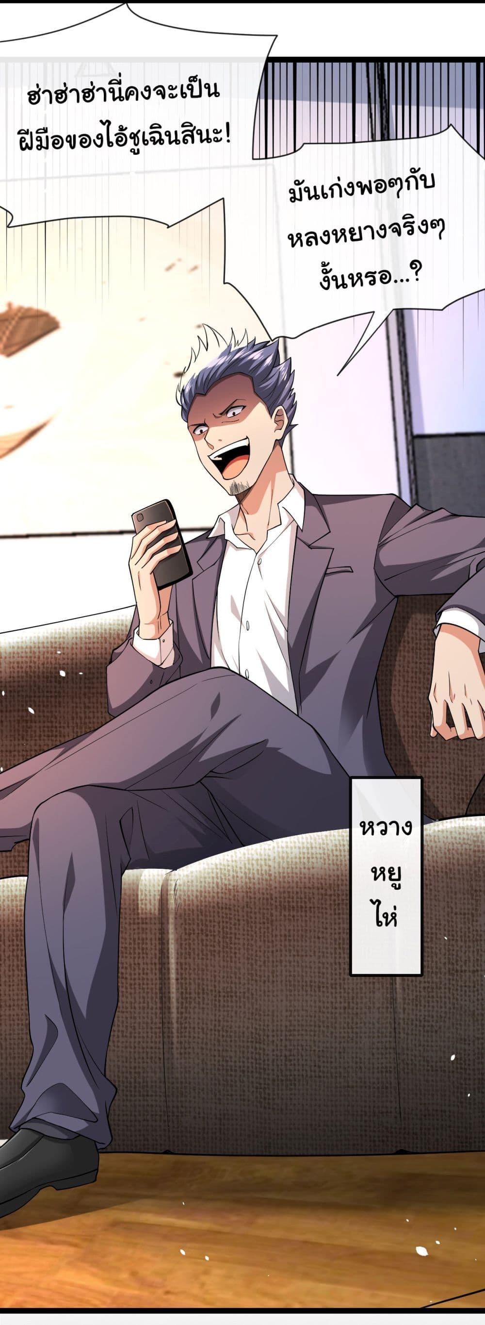 Manga-lc-com อ่านมังงะ อ่านการ์ตูน ออนไลน์ ฟรี Chu Chen, The Trash Son-in-Law ตอนที่ 1 2 3 4 5 6 7 8 9 10 11 12 13 14 ฟรี ไม่มีโฆษณา Manga-lc - อ่าน มังงะ อ่าน การ์ตูน ออนไลน์ อ่านมังงะ ฟรี
