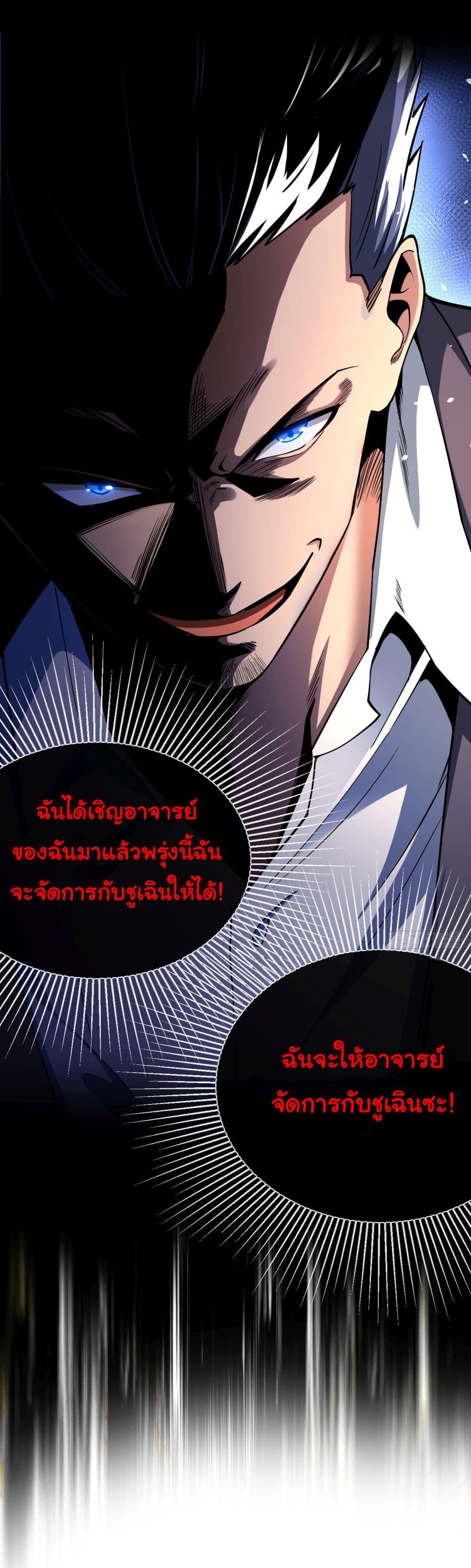 Manga-lc-com อ่านมังงะ อ่านการ์ตูน ออนไลน์ ฟรี Chu Chen, The Trash Son-in-Law ตอนที่ 1 2 3 4 5 6 7 8 9 10 11 12 13 14 ฟรี ไม่มีโฆษณา Manga-lc - อ่าน มังงะ อ่าน การ์ตูน ออนไลน์ อ่านมังงะ ฟรี