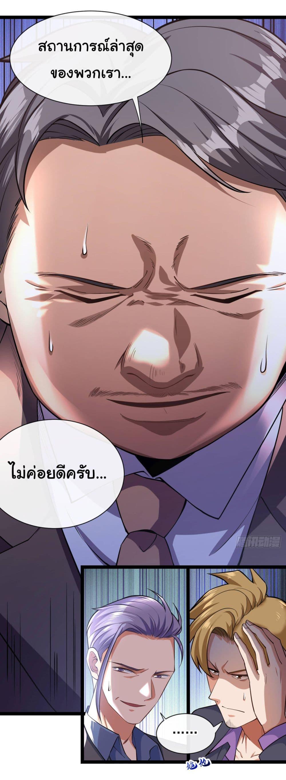 Manga-lc-com อ่านมังงะ อ่านการ์ตูน ออนไลน์ ฟรี Chu Chen, The Trash Son-in-Law ตอนที่ 1 2 3 4 5 6 7 8 9 10 11 12 13 14 ฟรี ไม่มีโฆษณา Manga-lc - อ่าน มังงะ อ่าน การ์ตูน ออนไลน์ อ่านมังงะ ฟรี