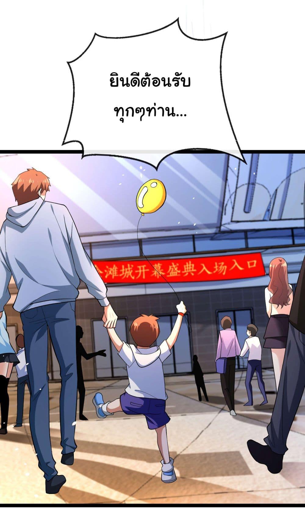 Manga-lc-com อ่านมังงะ อ่านการ์ตูน ออนไลน์ ฟรี Chu Chen, The Trash Son-in-Law ตอนที่ 1 2 3 4 5 6 7 8 9 10 11 12 13 14 ฟรี ไม่มีโฆษณา Manga-lc - อ่าน มังงะ อ่าน การ์ตูน ออนไลน์ อ่านมังงะ ฟรี
