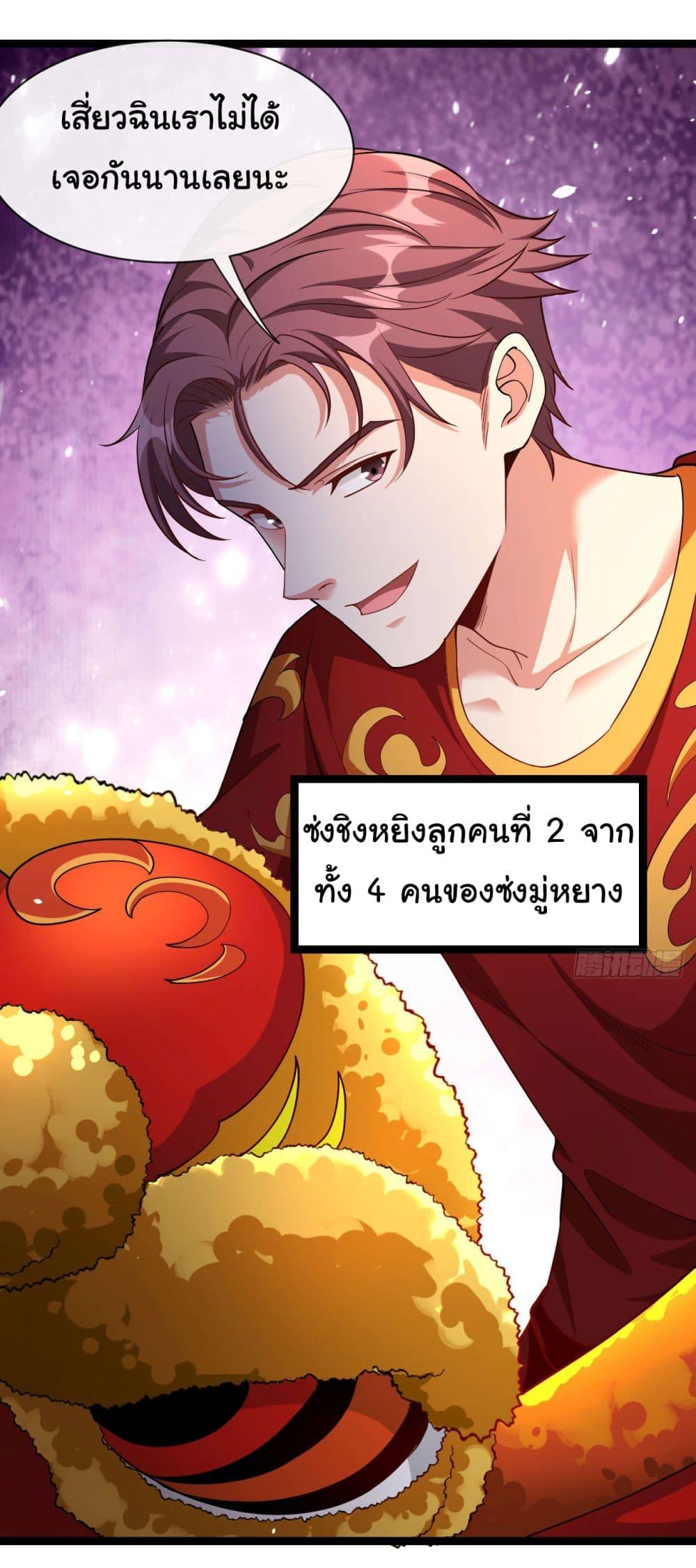 Manga-lc-com อ่านมังงะ อ่านการ์ตูน ออนไลน์ ฟรี Chu Chen, The Trash Son-in-Law ตอนที่ 1 2 3 4 5 6 7 8 9 10 11 12 13 14 ฟรี ไม่มีโฆษณา Manga-lc - อ่าน มังงะ อ่าน การ์ตูน ออนไลน์ อ่านมังงะ ฟรี