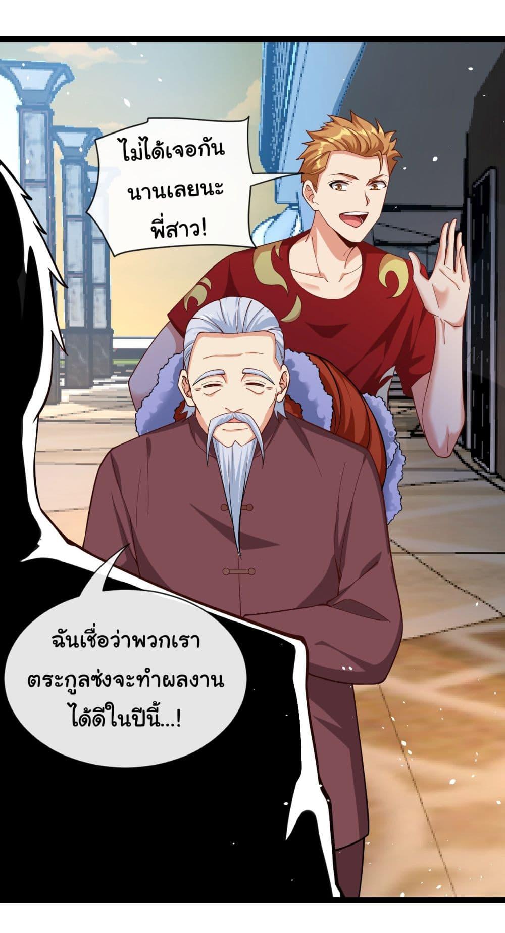 Manga-lc-com อ่านมังงะ อ่านการ์ตูน ออนไลน์ ฟรี Chu Chen, The Trash Son-in-Law ตอนที่ 1 2 3 4 5 6 7 8 9 10 11 12 13 14 ฟรี ไม่มีโฆษณา Manga-lc - อ่าน มังงะ อ่าน การ์ตูน ออนไลน์ อ่านมังงะ ฟรี