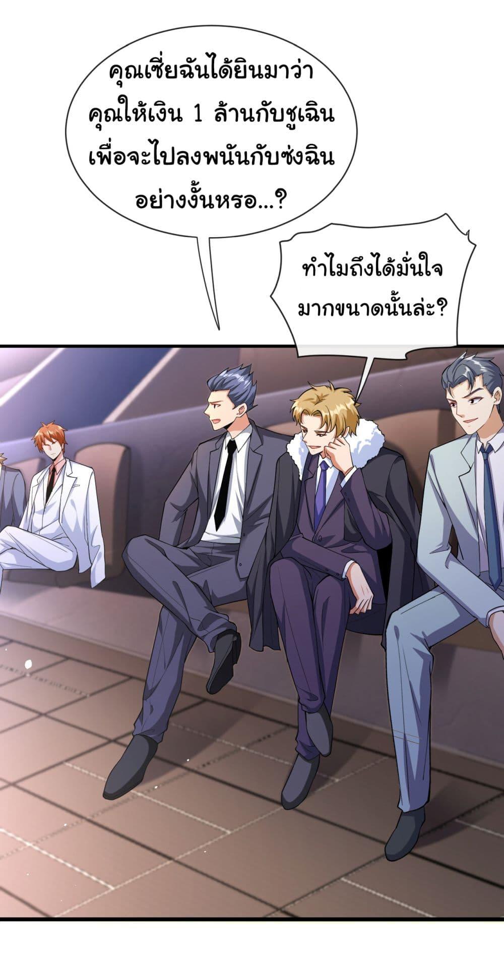 Manga-lc-com อ่านมังงะ อ่านการ์ตูน ออนไลน์ ฟรี Chu Chen, The Trash Son-in-Law ตอนที่ 1 2 3 4 5 6 7 8 9 10 11 12 13 14 ฟรี ไม่มีโฆษณา Manga-lc - อ่าน มังงะ อ่าน การ์ตูน ออนไลน์ อ่านมังงะ ฟรี