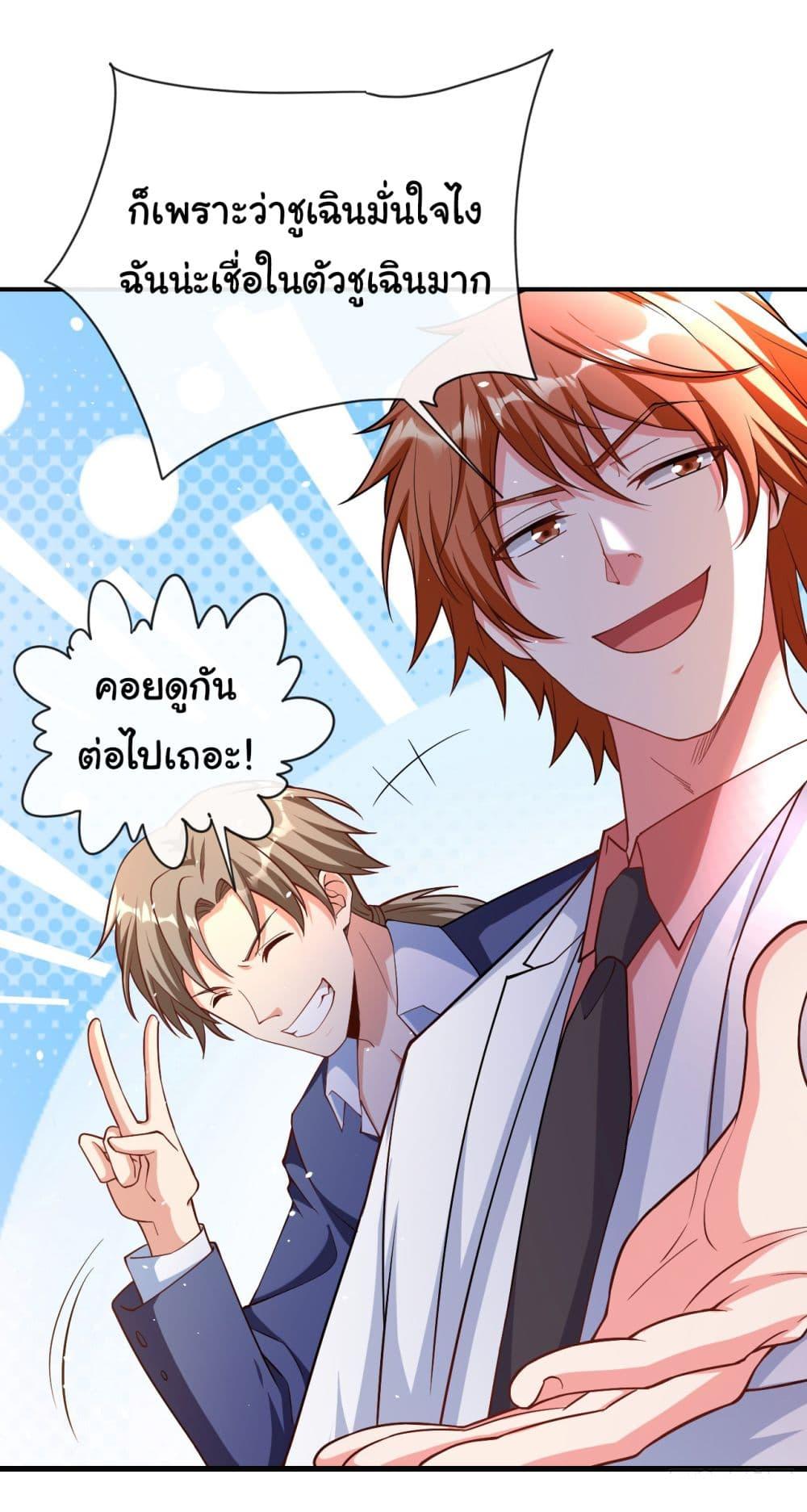 Manga-lc-com อ่านมังงะ อ่านการ์ตูน ออนไลน์ ฟรี Chu Chen, The Trash Son-in-Law ตอนที่ 1 2 3 4 5 6 7 8 9 10 11 12 13 14 ฟรี ไม่มีโฆษณา Manga-lc - อ่าน มังงะ อ่าน การ์ตูน ออนไลน์ อ่านมังงะ ฟรี