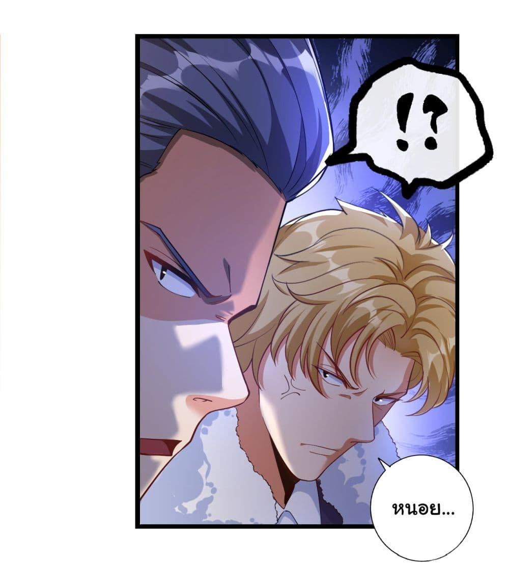 Manga-lc-com อ่านมังงะ อ่านการ์ตูน ออนไลน์ ฟรี Chu Chen, The Trash Son-in-Law ตอนที่ 1 2 3 4 5 6 7 8 9 10 11 12 13 14 ฟรี ไม่มีโฆษณา Manga-lc - อ่าน มังงะ อ่าน การ์ตูน ออนไลน์ อ่านมังงะ ฟรี