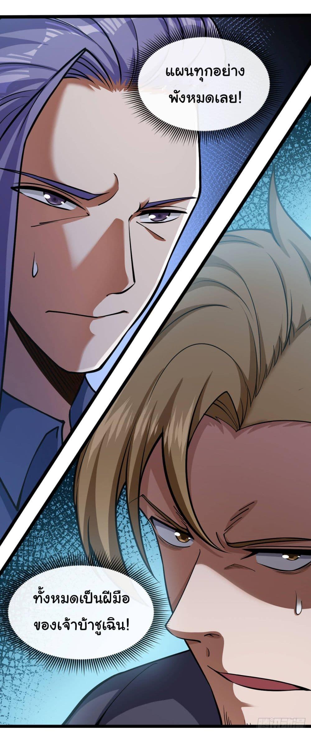 Manga-lc-com อ่านมังงะ อ่านการ์ตูน ออนไลน์ ฟรี Chu Chen, The Trash Son-in-Law ตอนที่ 1 2 3 4 5 6 7 8 9 10 11 12 13 14 ฟรี ไม่มีโฆษณา Manga-lc - อ่าน มังงะ อ่าน การ์ตูน ออนไลน์ อ่านมังงะ ฟรี