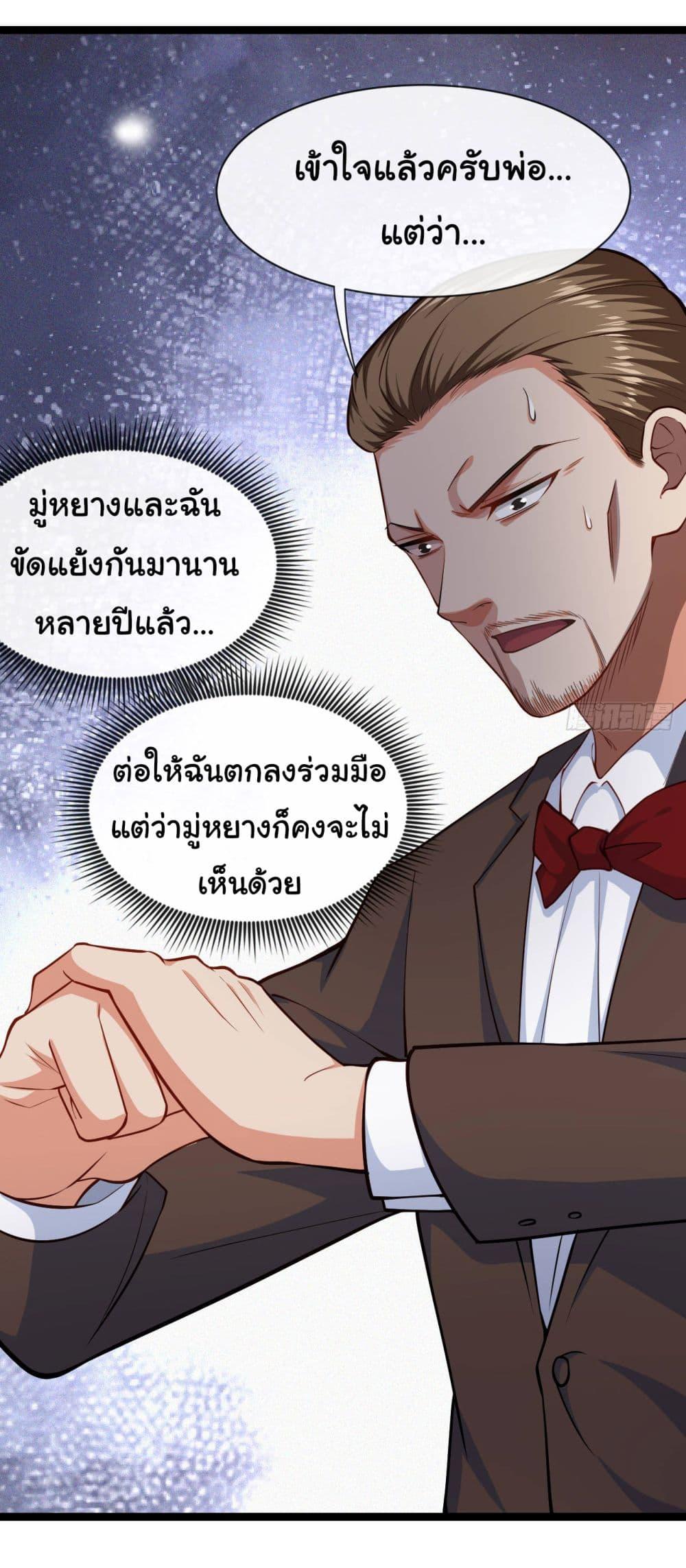 Manga-lc-com อ่านมังงะ อ่านการ์ตูน ออนไลน์ ฟรี Chu Chen, The Trash Son-in-Law ตอนที่ 1 2 3 4 5 6 7 8 9 10 11 12 13 14 ฟรี ไม่มีโฆษณา Manga-lc - อ่าน มังงะ อ่าน การ์ตูน ออนไลน์ อ่านมังงะ ฟรี