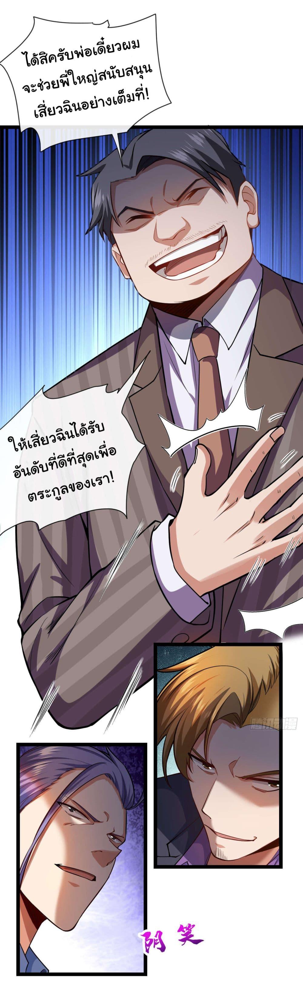 Manga-lc-com อ่านมังงะ อ่านการ์ตูน ออนไลน์ ฟรี Chu Chen, The Trash Son-in-Law ตอนที่ 1 2 3 4 5 6 7 8 9 10 11 12 13 14 ฟรี ไม่มีโฆษณา Manga-lc - อ่าน มังงะ อ่าน การ์ตูน ออนไลน์ อ่านมังงะ ฟรี