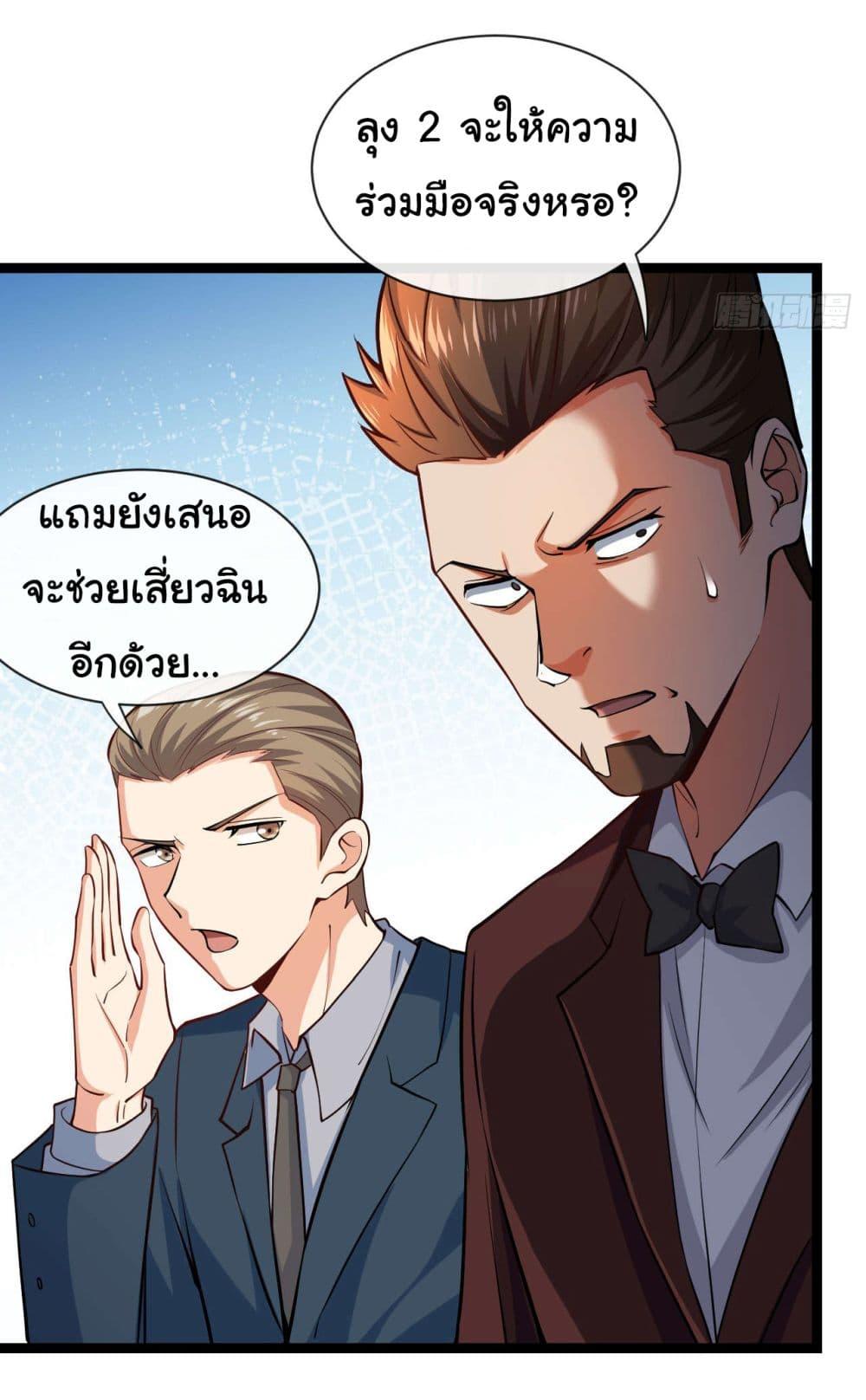 Manga-lc-com อ่านมังงะ อ่านการ์ตูน ออนไลน์ ฟรี Chu Chen, The Trash Son-in-Law ตอนที่ 1 2 3 4 5 6 7 8 9 10 11 12 13 14 ฟรี ไม่มีโฆษณา Manga-lc - อ่าน มังงะ อ่าน การ์ตูน ออนไลน์ อ่านมังงะ ฟรี
