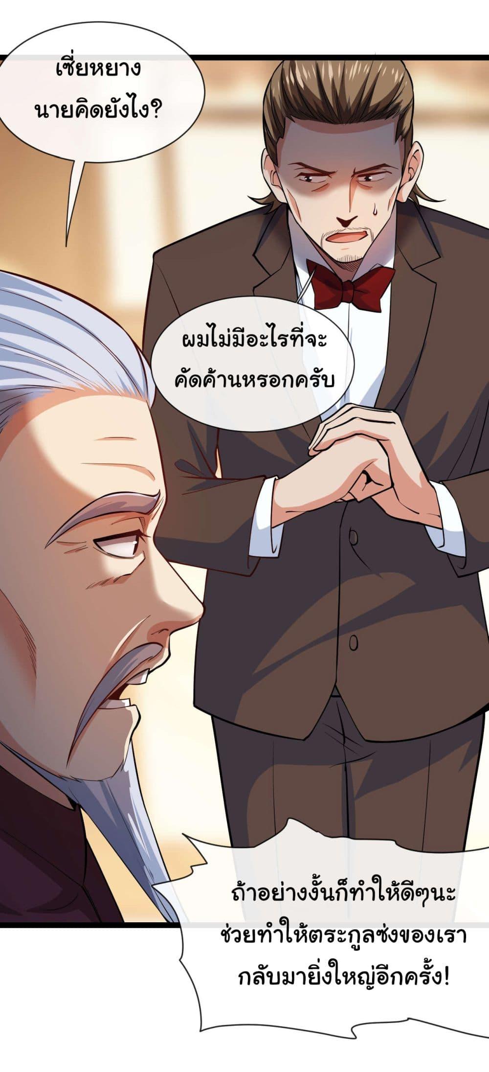 Manga-lc-com อ่านมังงะ อ่านการ์ตูน ออนไลน์ ฟรี Chu Chen, The Trash Son-in-Law ตอนที่ 1 2 3 4 5 6 7 8 9 10 11 12 13 14 ฟรี ไม่มีโฆษณา Manga-lc - อ่าน มังงะ อ่าน การ์ตูน ออนไลน์ อ่านมังงะ ฟรี