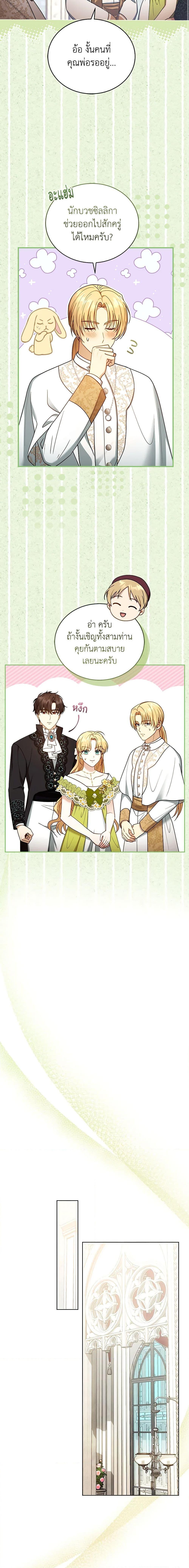 Manga-lc-com อ่านมังงะ อ่านการ์ตูน ออนไลน์ ฟรี I Am Trying To Divorce My Villain Husband, But We Have A Child Series ตอนที่ 1 2 3 4 5 6 7 8 9 10 11 12 13 14 ฟรี ไม่มีโฆษณา Manga-lc - อ่าน มังงะ อ่าน การ์ตูน ออนไลน์ อ่านมังงะ ฟรี