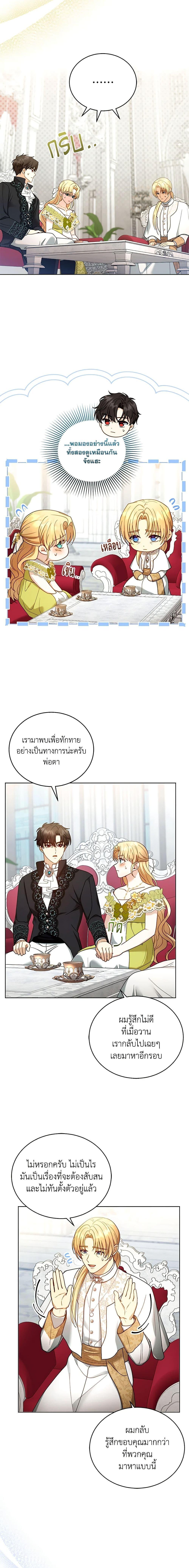 Manga-lc-com อ่านมังงะ อ่านการ์ตูน ออนไลน์ ฟรี I Am Trying To Divorce My Villain Husband, But We Have A Child Series ตอนที่ 1 2 3 4 5 6 7 8 9 10 11 12 13 14 ฟรี ไม่มีโฆษณา Manga-lc - อ่าน มังงะ อ่าน การ์ตูน ออนไลน์ อ่านมังงะ ฟรี