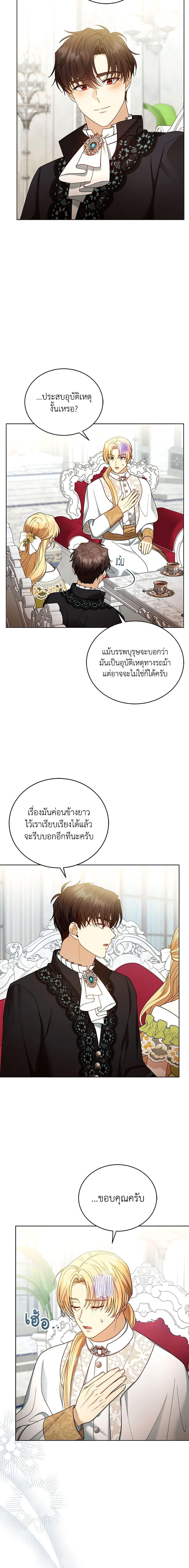 Manga-lc-com อ่านมังงะ อ่านการ์ตูน ออนไลน์ ฟรี I Am Trying To Divorce My Villain Husband, But We Have A Child Series ตอนที่ 1 2 3 4 5 6 7 8 9 10 11 12 13 14 ฟรี ไม่มีโฆษณา Manga-lc - อ่าน มังงะ อ่าน การ์ตูน ออนไลน์ อ่านมังงะ ฟรี