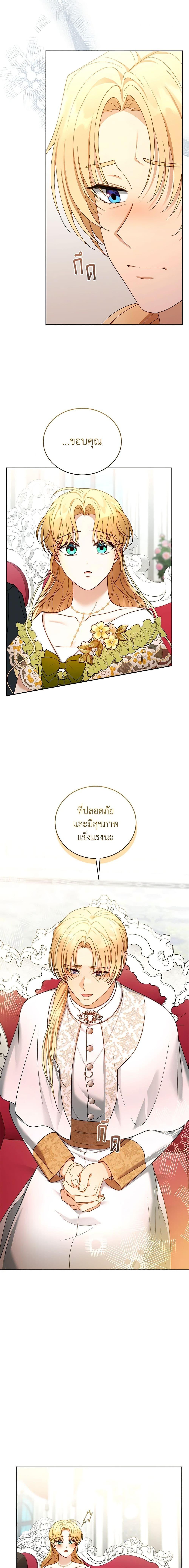 Manga-lc-com อ่านมังงะ อ่านการ์ตูน ออนไลน์ ฟรี I Am Trying To Divorce My Villain Husband, But We Have A Child Series ตอนที่ 1 2 3 4 5 6 7 8 9 10 11 12 13 14 ฟรี ไม่มีโฆษณา Manga-lc - อ่าน มังงะ อ่าน การ์ตูน ออนไลน์ อ่านมังงะ ฟรี