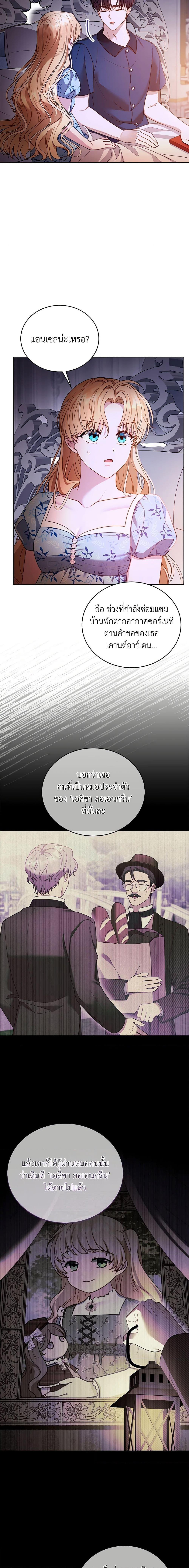 Manga-lc-com อ่านมังงะ อ่านการ์ตูน ออนไลน์ ฟรี I Am Trying To Divorce My Villain Husband, But We Have A Child Series ตอนที่ 1 2 3 4 5 6 7 8 9 10 11 12 13 14 ฟรี ไม่มีโฆษณา Manga-lc - อ่าน มังงะ อ่าน การ์ตูน ออนไลน์ อ่านมังงะ ฟรี