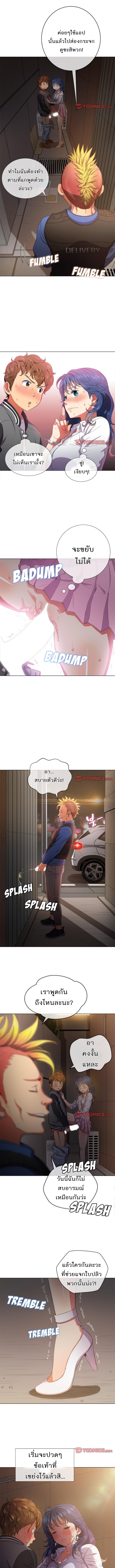 Doujin-Lc- อ่าน โดจิน มังฮวา เกาหลี ญี่ปุ่น จีน แปลไทย My High School Bully ตอนที่ 1 2 3 4 5 6 7 8 9 10 11 12 13 14 ฟรี ไม่มีโฆษณา อ่าน โดจิน Manhwa เกาหลี ญี่ปุ่น จีน เรามีครบ คัดมาให้เน้นๆ โดจิน 18+ รับประกันความฟินโดย  Doujin Lc