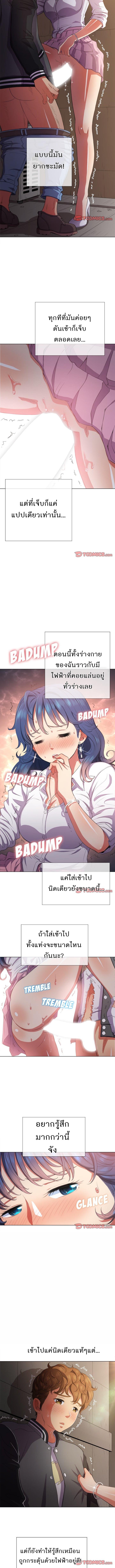 Doujin-Lc- อ่าน โดจิน มังฮวา เกาหลี ญี่ปุ่น จีน แปลไทย My High School Bully ตอนที่ 1 2 3 4 5 6 7 8 9 10 11 12 13 14 ฟรี ไม่มีโฆษณา อ่าน โดจิน Manhwa เกาหลี ญี่ปุ่น จีน เรามีครบ คัดมาให้เน้นๆ โดจิน 18+ รับประกันความฟินโดย  Doujin Lc