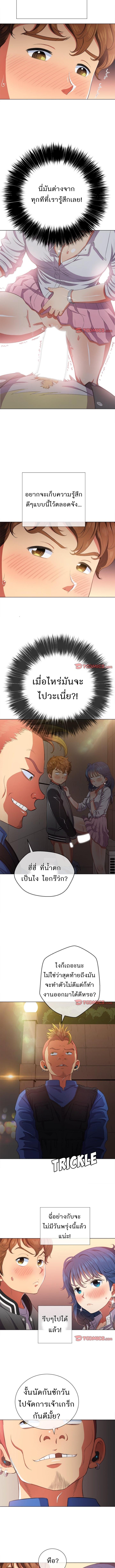 Doujin-Lc- อ่าน โดจิน มังฮวา เกาหลี ญี่ปุ่น จีน แปลไทย My High School Bully ตอนที่ 1 2 3 4 5 6 7 8 9 10 11 12 13 14 ฟรี ไม่มีโฆษณา อ่าน โดจิน Manhwa เกาหลี ญี่ปุ่น จีน เรามีครบ คัดมาให้เน้นๆ โดจิน 18+ รับประกันความฟินโดย  Doujin Lc