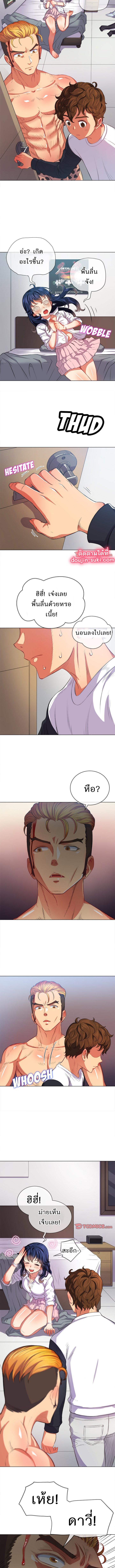 Doujin-Lc- อ่าน โดจิน มังฮวา เกาหลี ญี่ปุ่น จีน แปลไทย My High School Bully ตอนที่ 1 2 3 4 5 6 7 8 9 10 11 12 13 14 ฟรี ไม่มีโฆษณา อ่าน โดจิน Manhwa เกาหลี ญี่ปุ่น จีน เรามีครบ คัดมาให้เน้นๆ โดจิน 18+ รับประกันความฟินโดย  Doujin Lc