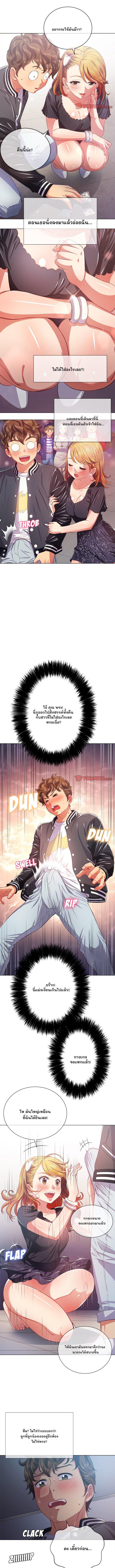 Doujin-Lc- อ่าน โดจิน มังฮวา เกาหลี ญี่ปุ่น จีน แปลไทย My High School Bully ตอนที่ 1 2 3 4 5 6 7 8 9 10 11 12 13 14 ฟรี ไม่มีโฆษณา อ่าน โดจิน Manhwa เกาหลี ญี่ปุ่น จีน เรามีครบ คัดมาให้เน้นๆ โดจิน 18+ รับประกันความฟินโดย  Doujin Lc