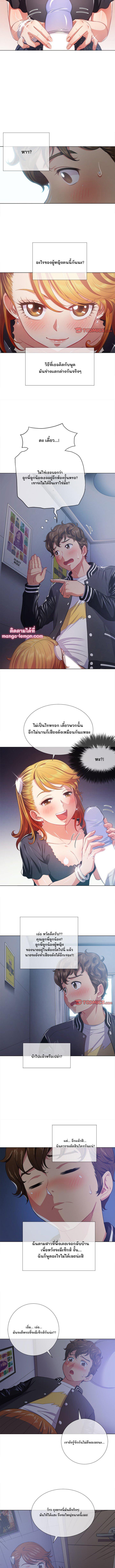 Doujin-Lc- อ่าน โดจิน มังฮวา เกาหลี ญี่ปุ่น จีน แปลไทย My High School Bully ตอนที่ 1 2 3 4 5 6 7 8 9 10 11 12 13 14 ฟรี ไม่มีโฆษณา อ่าน โดจิน Manhwa เกาหลี ญี่ปุ่น จีน เรามีครบ คัดมาให้เน้นๆ โดจิน 18+ รับประกันความฟินโดย  Doujin Lc