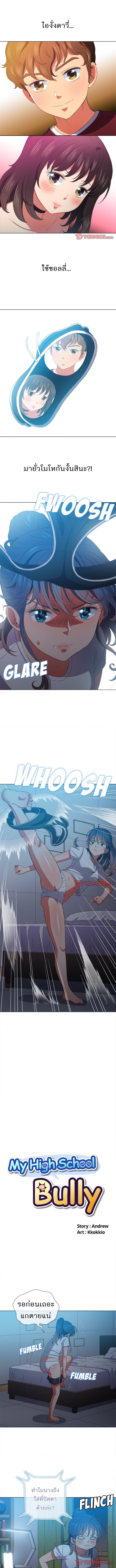 Doujin-Lc- อ่าน โดจิน มังฮวา เกาหลี ญี่ปุ่น จีน แปลไทย My High School Bully ตอนที่ 1 2 3 4 5 6 7 8 9 10 11 12 13 14 ฟรี ไม่มีโฆษณา อ่าน โดจิน Manhwa เกาหลี ญี่ปุ่น จีน เรามีครบ คัดมาให้เน้นๆ โดจิน 18+ รับประกันความฟินโดย  Doujin Lc