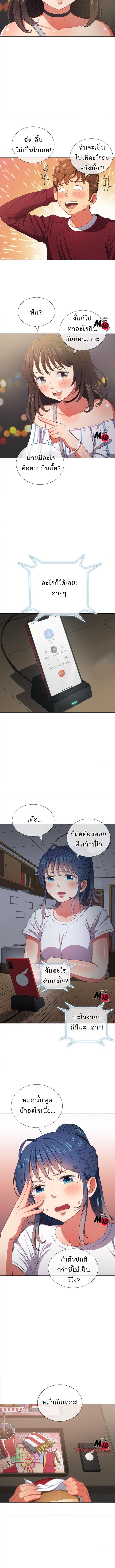 Doujin-Lc- อ่าน โดจิน มังฮวา เกาหลี ญี่ปุ่น จีน แปลไทย My High School Bully ตอนที่ 1 2 3 4 5 6 7 8 9 10 11 12 13 14 ฟรี ไม่มีโฆษณา อ่าน โดจิน Manhwa เกาหลี ญี่ปุ่น จีน เรามีครบ คัดมาให้เน้นๆ โดจิน 18+ รับประกันความฟินโดย  Doujin Lc