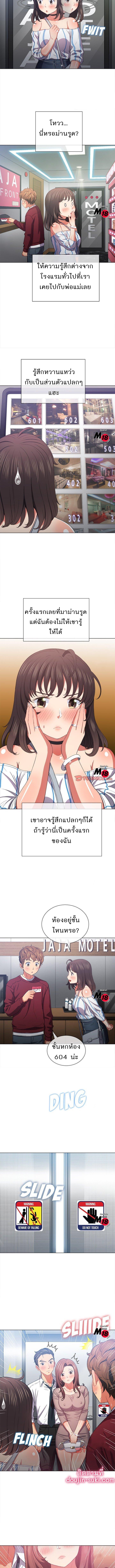 Doujin-Lc- อ่าน โดจิน มังฮวา เกาหลี ญี่ปุ่น จีน แปลไทย My High School Bully ตอนที่ 1 2 3 4 5 6 7 8 9 10 11 12 13 14 ฟรี ไม่มีโฆษณา อ่าน โดจิน Manhwa เกาหลี ญี่ปุ่น จีน เรามีครบ คัดมาให้เน้นๆ โดจิน 18+ รับประกันความฟินโดย  Doujin Lc