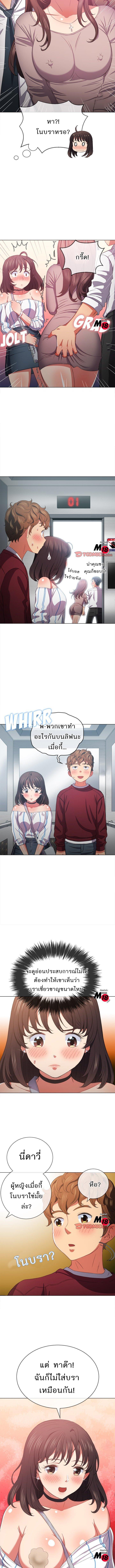 Doujin-Lc- อ่าน โดจิน มังฮวา เกาหลี ญี่ปุ่น จีน แปลไทย My High School Bully ตอนที่ 1 2 3 4 5 6 7 8 9 10 11 12 13 14 ฟรี ไม่มีโฆษณา อ่าน โดจิน Manhwa เกาหลี ญี่ปุ่น จีน เรามีครบ คัดมาให้เน้นๆ โดจิน 18+ รับประกันความฟินโดย  Doujin Lc