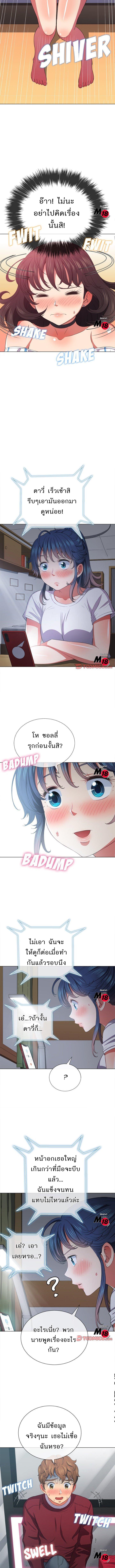 Doujin-Lc- อ่าน โดจิน มังฮวา เกาหลี ญี่ปุ่น จีน แปลไทย My High School Bully ตอนที่ 1 2 3 4 5 6 7 8 9 10 11 12 13 14 ฟรี ไม่มีโฆษณา อ่าน โดจิน Manhwa เกาหลี ญี่ปุ่น จีน เรามีครบ คัดมาให้เน้นๆ โดจิน 18+ รับประกันความฟินโดย  Doujin Lc