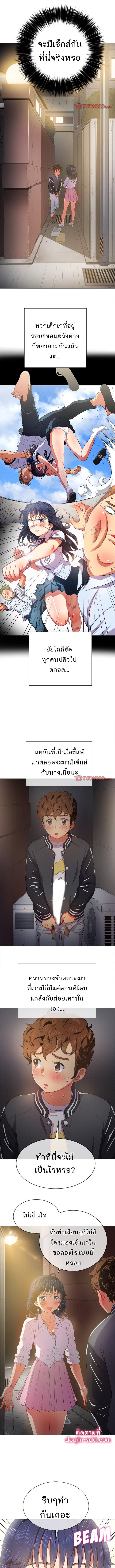 Doujin-Lc- อ่าน โดจิน มังฮวา เกาหลี ญี่ปุ่น จีน แปลไทย My High School Bully ตอนที่ 1 2 3 4 5 6 7 8 9 10 11 12 13 14 ฟรี ไม่มีโฆษณา อ่าน โดจิน Manhwa เกาหลี ญี่ปุ่น จีน เรามีครบ คัดมาให้เน้นๆ โดจิน 18+ รับประกันความฟินโดย  Doujin Lc