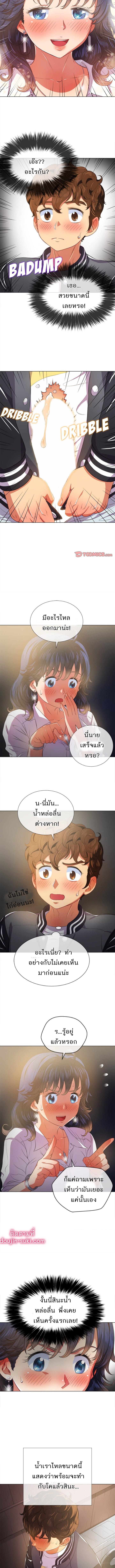 Doujin-Lc- อ่าน โดจิน มังฮวา เกาหลี ญี่ปุ่น จีน แปลไทย My High School Bully ตอนที่ 1 2 3 4 5 6 7 8 9 10 11 12 13 14 ฟรี ไม่มีโฆษณา อ่าน โดจิน Manhwa เกาหลี ญี่ปุ่น จีน เรามีครบ คัดมาให้เน้นๆ โดจิน 18+ รับประกันความฟินโดย  Doujin Lc