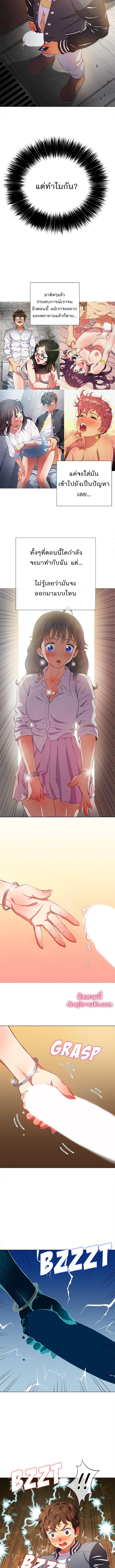 Doujin-Lc- อ่าน โดจิน มังฮวา เกาหลี ญี่ปุ่น จีน แปลไทย My High School Bully ตอนที่ 1 2 3 4 5 6 7 8 9 10 11 12 13 14 ฟรี ไม่มีโฆษณา อ่าน โดจิน Manhwa เกาหลี ญี่ปุ่น จีน เรามีครบ คัดมาให้เน้นๆ โดจิน 18+ รับประกันความฟินโดย  Doujin Lc