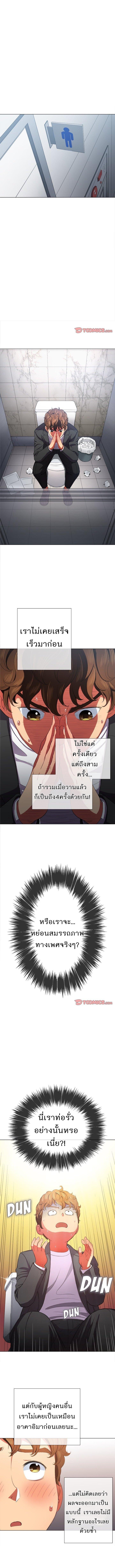 Doujin-Lc- อ่าน โดจิน มังฮวา เกาหลี ญี่ปุ่น จีน แปลไทย My High School Bully ตอนที่ 1 2 3 4 5 6 7 8 9 10 11 12 13 14 ฟรี ไม่มีโฆษณา อ่าน โดจิน Manhwa เกาหลี ญี่ปุ่น จีน เรามีครบ คัดมาให้เน้นๆ โดจิน 18+ รับประกันความฟินโดย  Doujin Lc