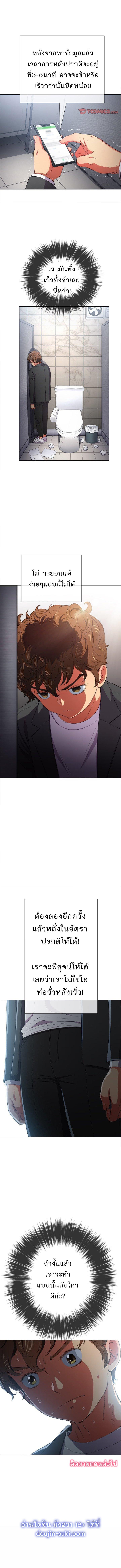 Doujin-Lc- อ่าน โดจิน มังฮวา เกาหลี ญี่ปุ่น จีน แปลไทย My High School Bully ตอนที่ 1 2 3 4 5 6 7 8 9 10 11 12 13 14 ฟรี ไม่มีโฆษณา อ่าน โดจิน Manhwa เกาหลี ญี่ปุ่น จีน เรามีครบ คัดมาให้เน้นๆ โดจิน 18+ รับประกันความฟินโดย  Doujin Lc