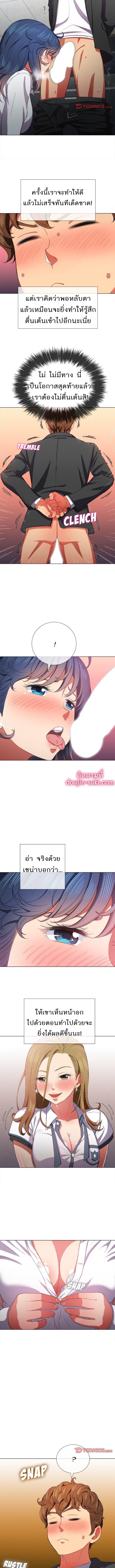 Doujin-Lc- อ่าน โดจิน มังฮวา เกาหลี ญี่ปุ่น จีน แปลไทย My High School Bully ตอนที่ 1 2 3 4 5 6 7 8 9 10 11 12 13 14 ฟรี ไม่มีโฆษณา อ่าน โดจิน Manhwa เกาหลี ญี่ปุ่น จีน เรามีครบ คัดมาให้เน้นๆ โดจิน 18+ รับประกันความฟินโดย  Doujin Lc