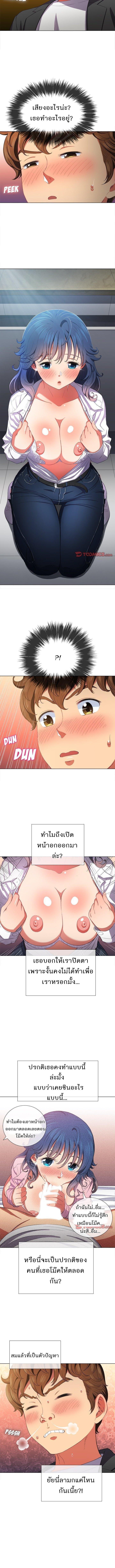Doujin-Lc- อ่าน โดจิน มังฮวา เกาหลี ญี่ปุ่น จีน แปลไทย My High School Bully ตอนที่ 1 2 3 4 5 6 7 8 9 10 11 12 13 14 ฟรี ไม่มีโฆษณา อ่าน โดจิน Manhwa เกาหลี ญี่ปุ่น จีน เรามีครบ คัดมาให้เน้นๆ โดจิน 18+ รับประกันความฟินโดย  Doujin Lc
